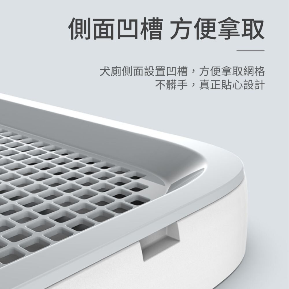 Peeep 高檔狗廁所 狗便盆 狗尿盆 寵物便盆 防濺狗廁所 寵物用品 寵物便盆 狗用品 帶牆寵物便盆毛掌櫃寵物店-圖片-8