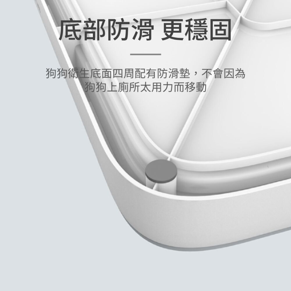 Peeep 高檔狗廁所 狗便盆 狗尿盆 寵物便盆 防濺狗廁所 寵物用品 寵物便盆 狗用品 帶牆寵物便盆毛掌櫃寵物店-圖片-9