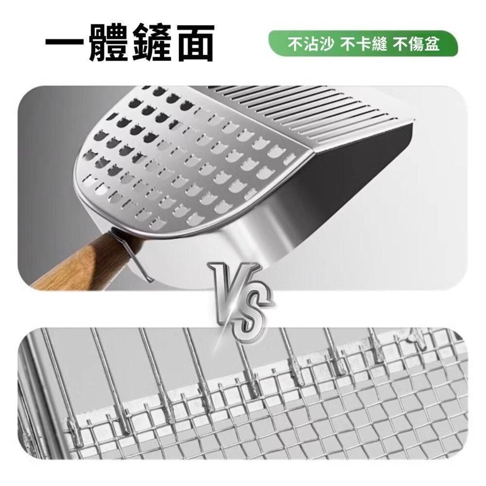 SCOOP 貓臉 不鏽鋼貓砂鏟 304不鏽鋼貓砂鏟 握感舒適 快速篩砂 貓砂鏟 貓鏟 豆腐砂礦砂貓砂剷 寵物用品毛掌櫃寵-圖片-2