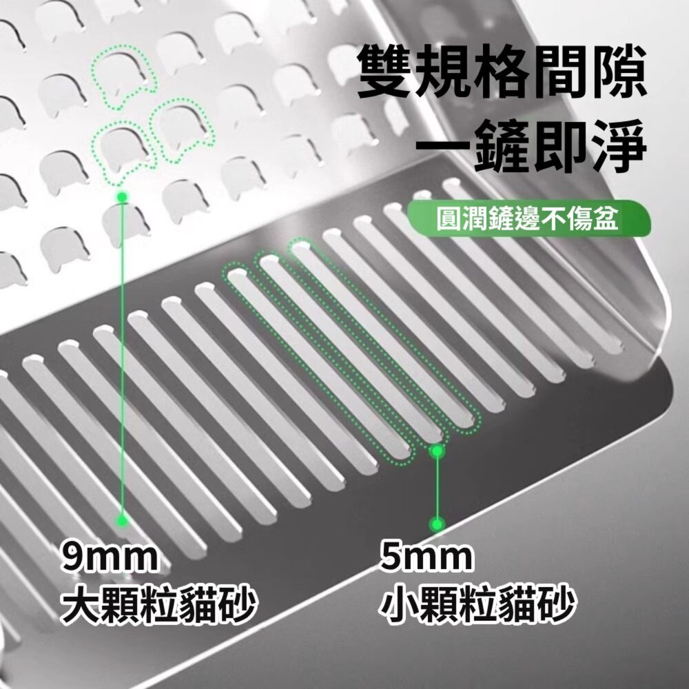 貓臉 不鏽鋼貓砂鏟 304不鏽鋼貓砂鏟 握感舒適 快速篩砂 貓砂鏟 貓鏟 豆腐砂礦砂貓砂剷 寵物用品毛掌櫃寵物店-圖片-3