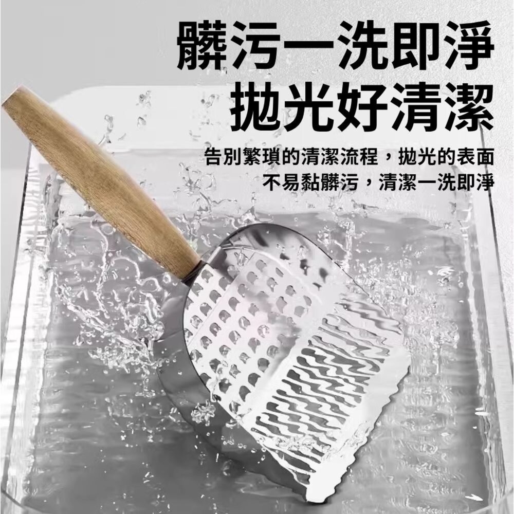 SCOOP 貓臉 不鏽鋼貓砂鏟 304不鏽鋼貓砂鏟 握感舒適 快速篩砂 貓砂鏟 貓鏟 豆腐砂礦砂貓砂剷 寵物用品毛掌櫃寵-圖片-8