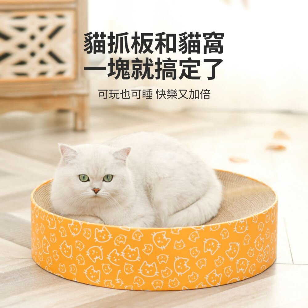 圓形貓抓窩 貓抓板 貓睡窩 貓玩具 摩爪神器 貓抓板貓窩 貓咪抓盆 貓咪玩具 貓抓板窩 磨爪貓玩具毛掌櫃寵物店-圖片-4
