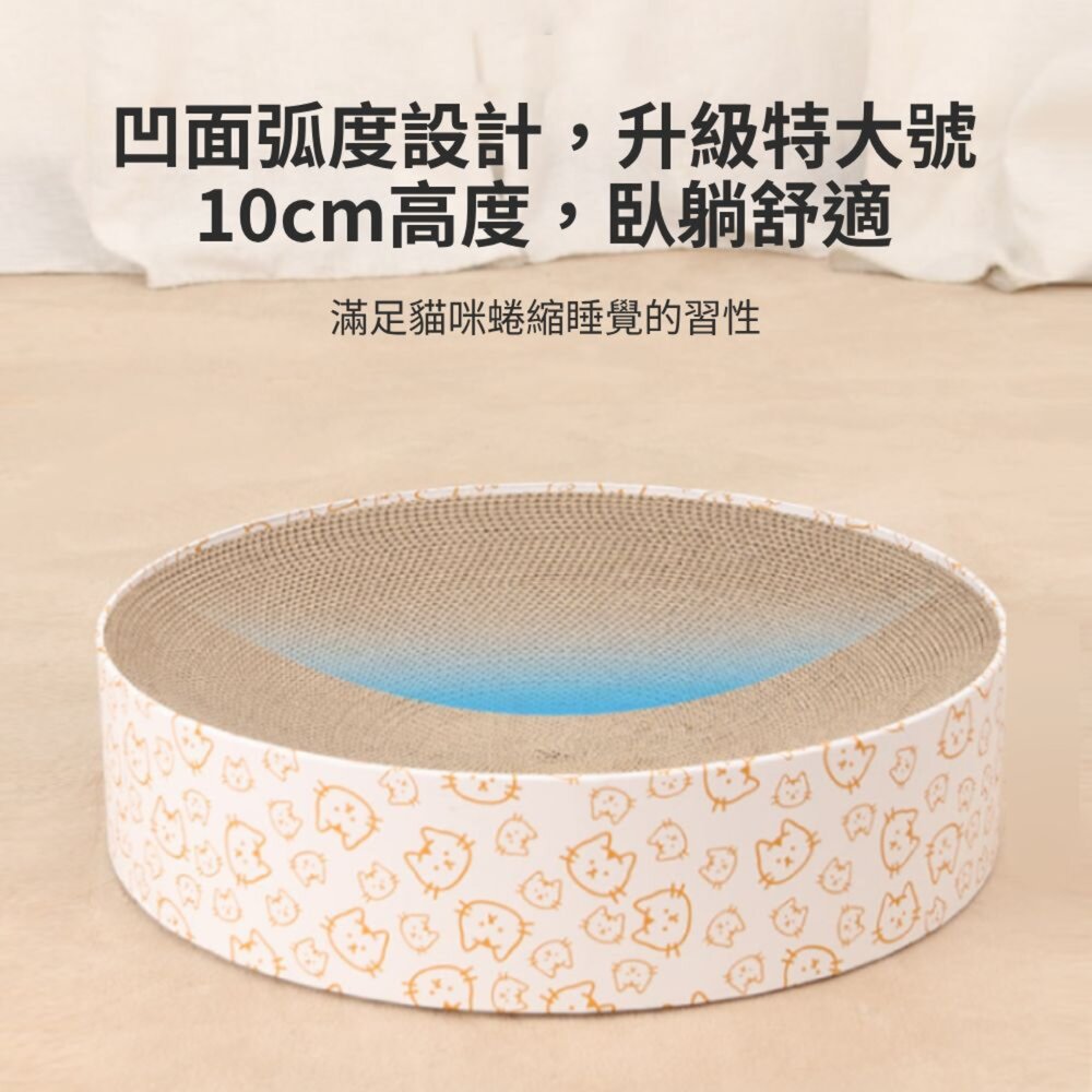 圓形貓抓窩 貓抓板 貓睡窩 貓玩具 摩爪神器 貓抓板貓窩 貓咪抓盆 貓咪玩具 貓抓板窩 磨爪貓玩具毛掌櫃寵物店-圖片-5