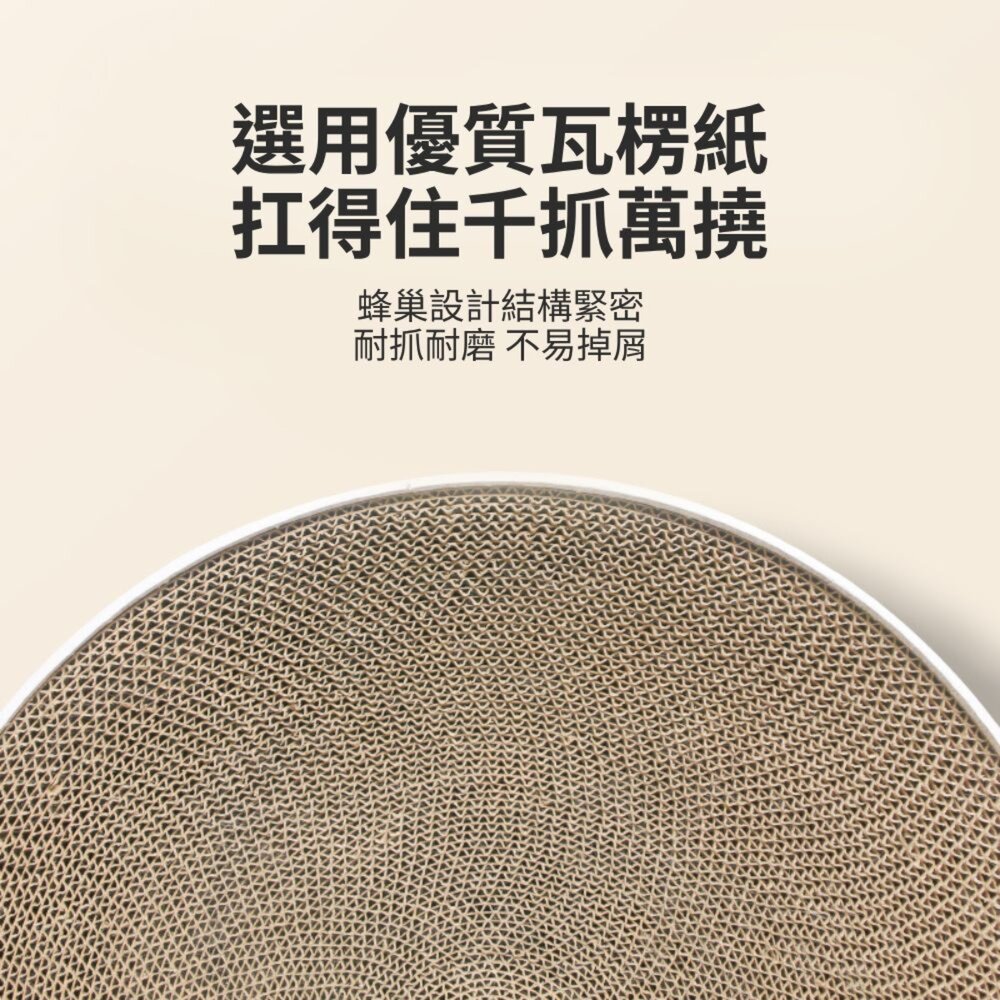 圓形貓抓窩 貓抓板 貓睡窩 貓玩具 摩爪神器 貓抓板貓窩 貓咪抓盆 貓咪玩具 貓抓板窩 磨爪貓玩具毛掌櫃寵物店-圖片-6