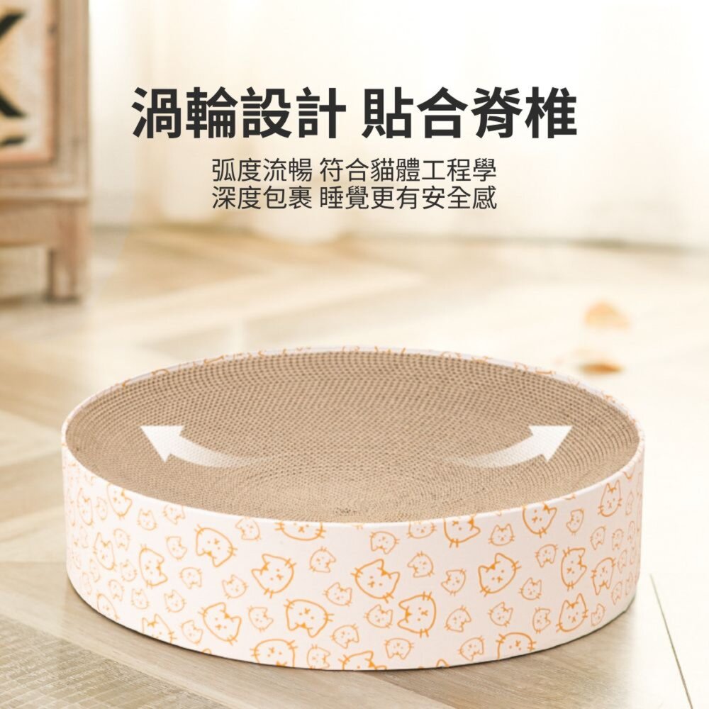 圓形貓抓窩 貓抓板 貓睡窩 貓玩具 摩爪神器 貓抓板貓窩 貓咪抓盆 貓咪玩具 貓抓板窩 磨爪貓玩具毛掌櫃寵物店-圖片-7