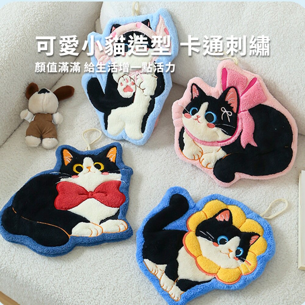 速乾吸水擦手巾 韓系可愛動物擦手巾 卡通造型擦手巾 速乾擦手巾 珊瑚絨擦手巾 多用途毛巾 浴室擦手巾 可掛式手巾毛掌櫃寵-圖片-1