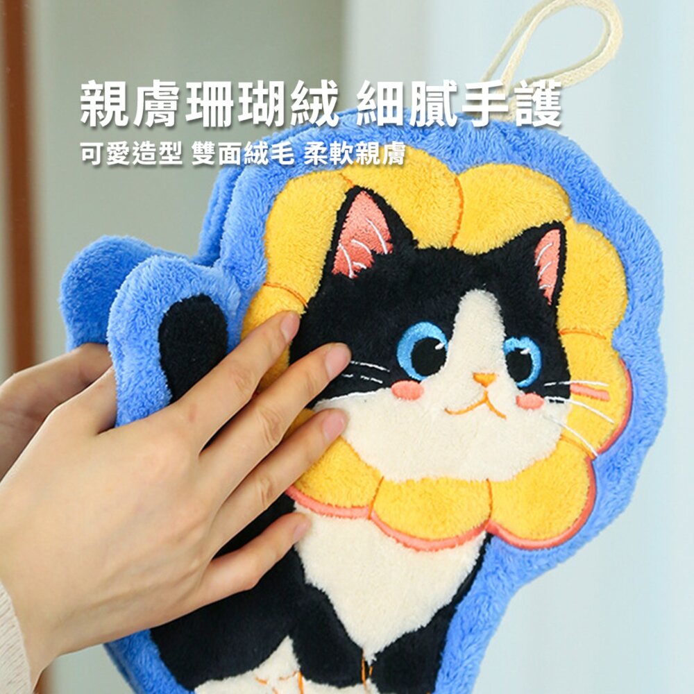 速乾吸水擦手巾 韓系可愛動物擦手巾 卡通造型擦手巾 速乾擦手巾 珊瑚絨擦手巾 多用途毛巾 浴室擦手巾 可掛式手巾毛掌櫃寵-圖片-2