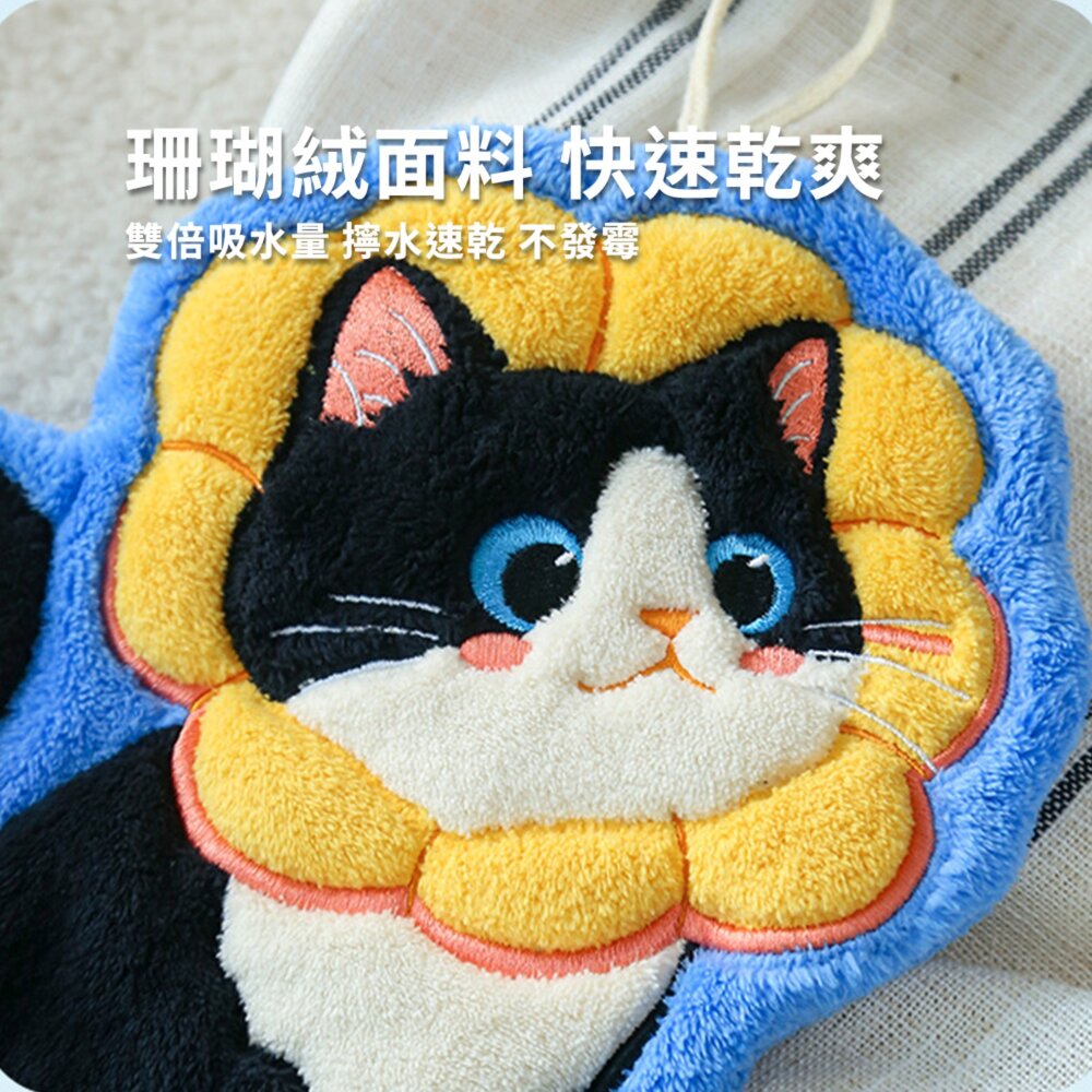 速乾吸水擦手巾 韓系可愛動物擦手巾 卡通造型擦手巾 速乾擦手巾 珊瑚絨擦手巾 多用途毛巾 浴室擦手巾 可掛式手巾毛掌櫃寵-圖片-3