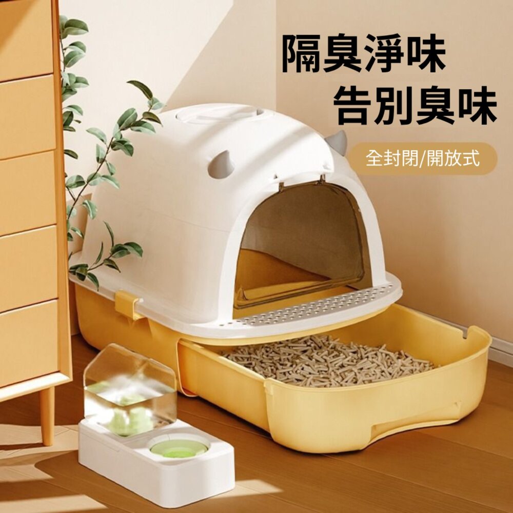 TY 小惡魔折疊貓砂盆 可拆式抽屜貓砂盆 貓咪廁所 大容量貓砂盆 封閉式貓砂盆 防外濺防臭 全罩式毛掌櫃寵物店-圖片-1