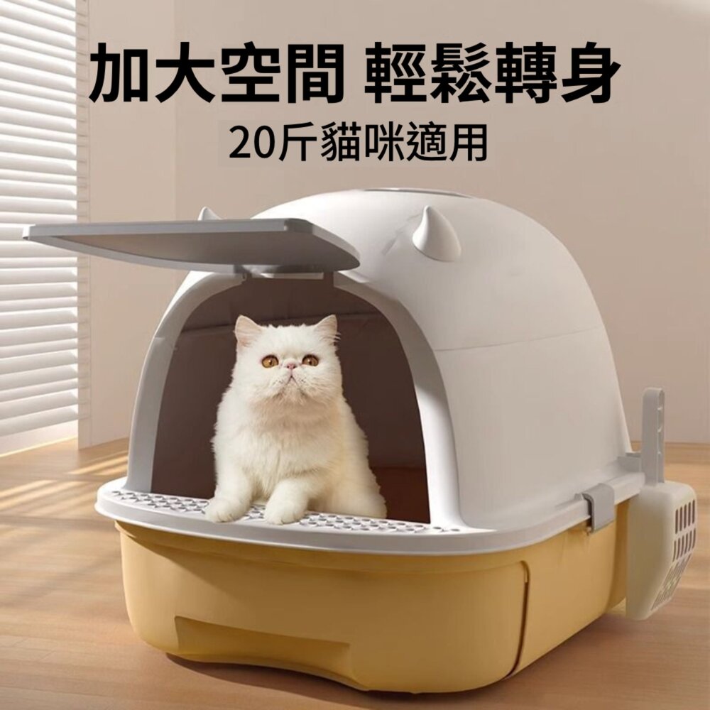 TY 小惡魔折疊貓砂盆 可拆式抽屜貓砂盆 貓咪廁所 大容量貓砂盆 封閉式貓砂盆 防外濺防臭 全罩式毛掌櫃寵物店-圖片-2