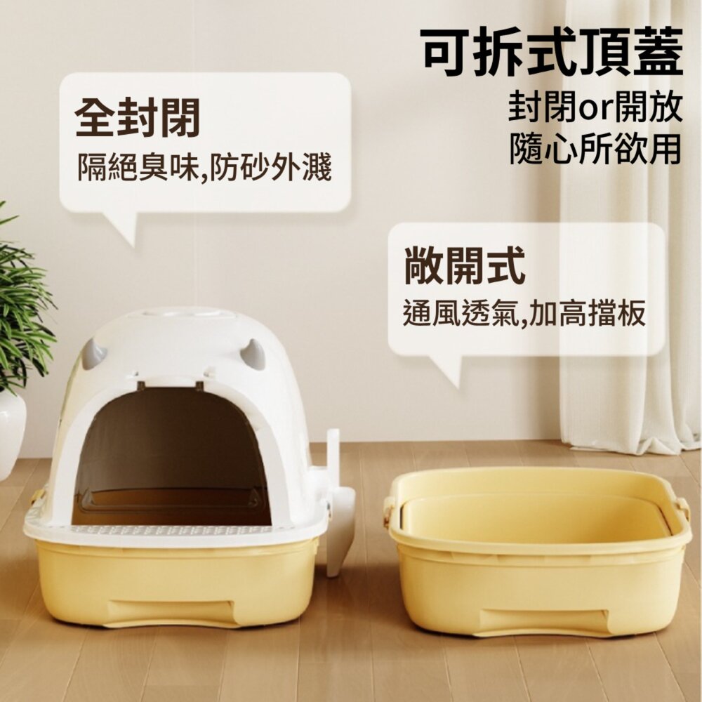 TY 小惡魔折疊貓砂盆 可拆式抽屜貓砂盆 貓咪廁所 大容量貓砂盆 封閉式貓砂盆 防外濺防臭 全罩式毛掌櫃寵物店-圖片-3