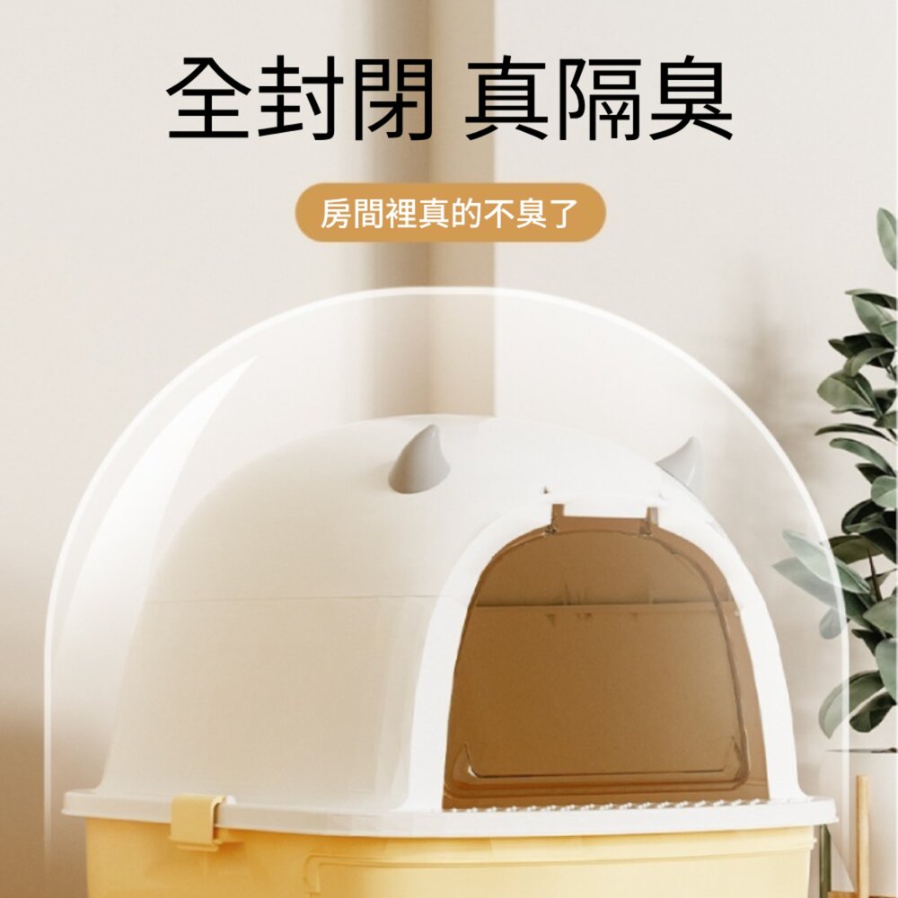 TY 小惡魔折疊貓砂盆 可拆式抽屜貓砂盆 貓咪廁所 大容量貓砂盆 封閉式貓砂盆 防外濺防臭 全罩式毛掌櫃寵物店-圖片-6