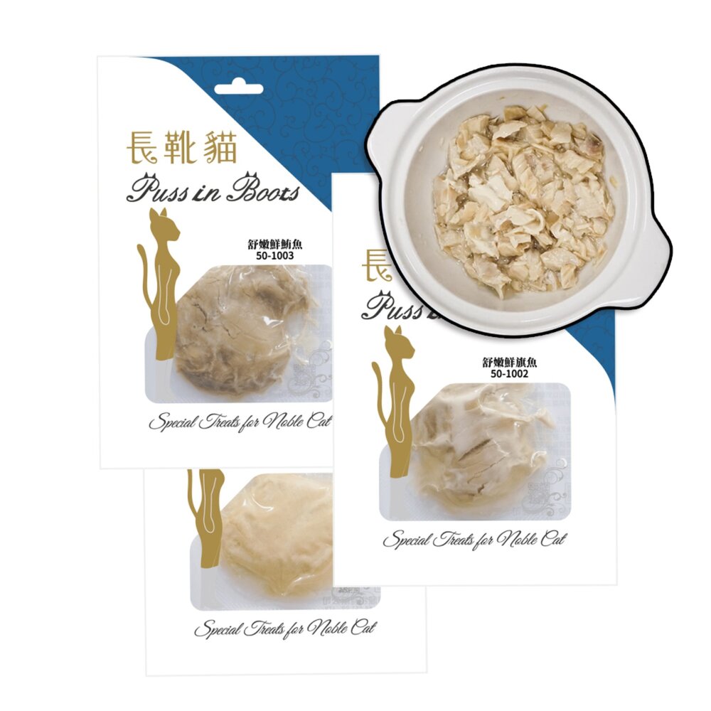 250618235248-長靴貓 鮮食餐包 寵物鮮食 犬餐包 狗餐包 寵物餐包 鮮食包 貓咪餐包 舒肥雞毛掌櫃寵物店