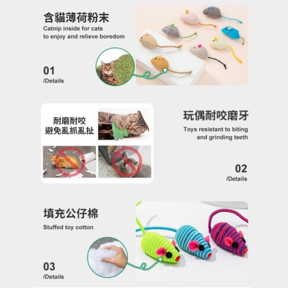 C2C貓薄荷老鼠 多種老鼠 貓咪玩具 貓薄荷玩具 磨牙玩具 布老鼠 寵物玩具 仿真老鼠 逗貓玩具毛掌櫃寵物店-圖片-4