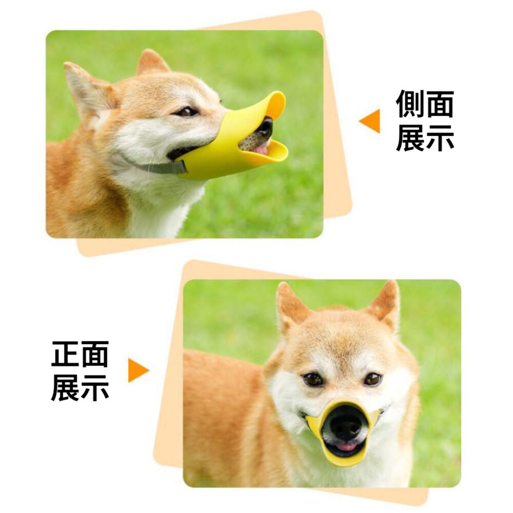 鴨嘴型嘴套 寵物嘴套 可調節口罩 防咬防叫嘴套 狗狗嘴套 狗狗外出必備 透氣狗嘴罩 減少狗吠亂吃 中大型犬嘴罩毛掌櫃寵物-圖片-6