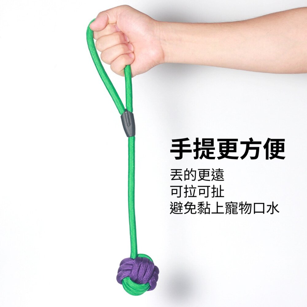 ROOOPE 拚色耐咬結繩 狗狗啃咬玩具 寵物玩具 啃咬玩具 磨牙潔齒 雙色編織繩 狗玩具毛掌櫃寵物店-圖片-3