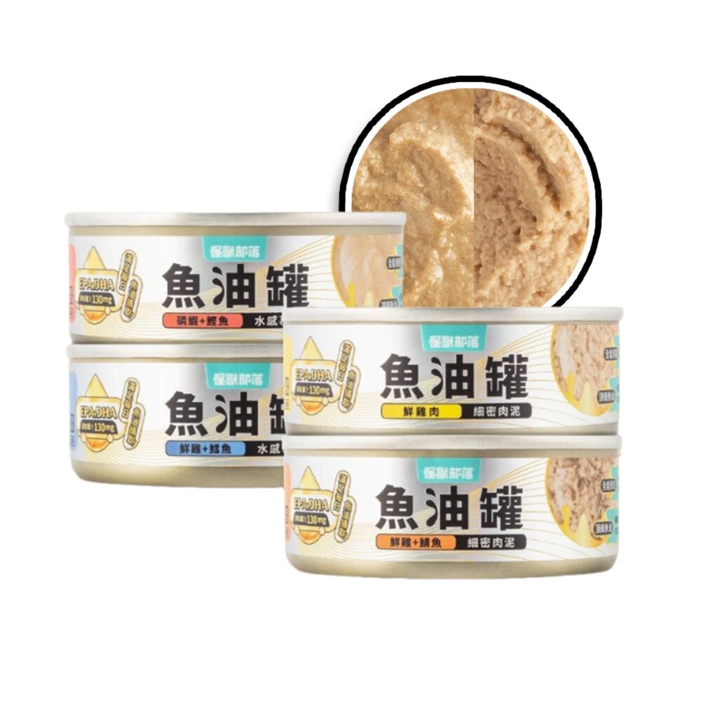 250630011941-怪獸部落 德國魚油鮮肉主食罐 鮮肉無膠主食罐 全齡貓 貓罐 貓罐頭毛掌櫃寵物店