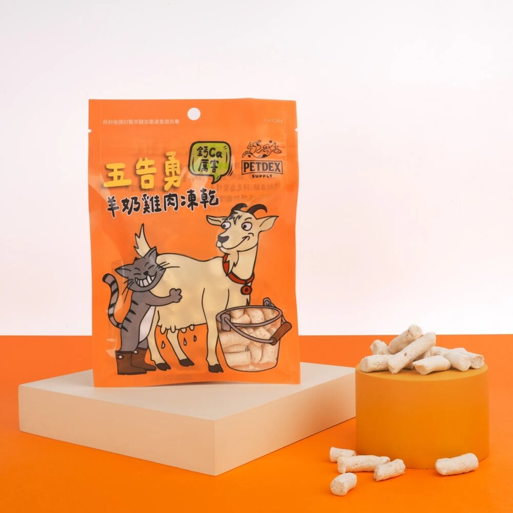 派庫廚房 五告凍乾 貓咪凍乾 純肉凍乾 貓狗凍乾 寵物凍乾 貓草 排毛毛掌櫃寵物店-圖片-3