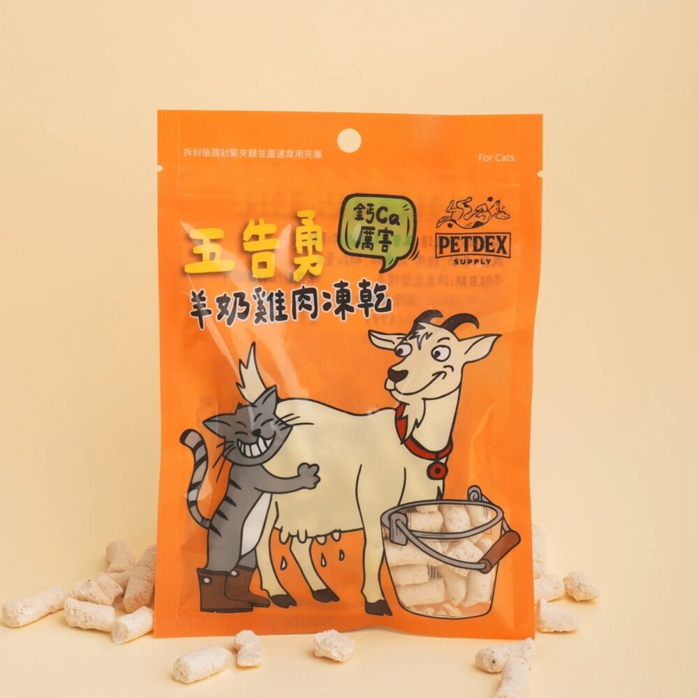 派庫廚房 五告凍乾 貓咪凍乾 純肉凍乾 貓狗凍乾 寵物凍乾 貓草 排毛毛掌櫃寵物店-圖片-4