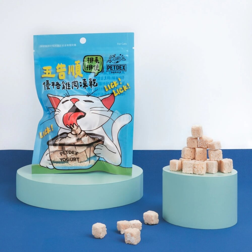 派庫廚房 五告凍乾 貓咪凍乾 純肉凍乾 貓狗凍乾 寵物凍乾 貓草 排毛毛掌櫃寵物店-圖片-7