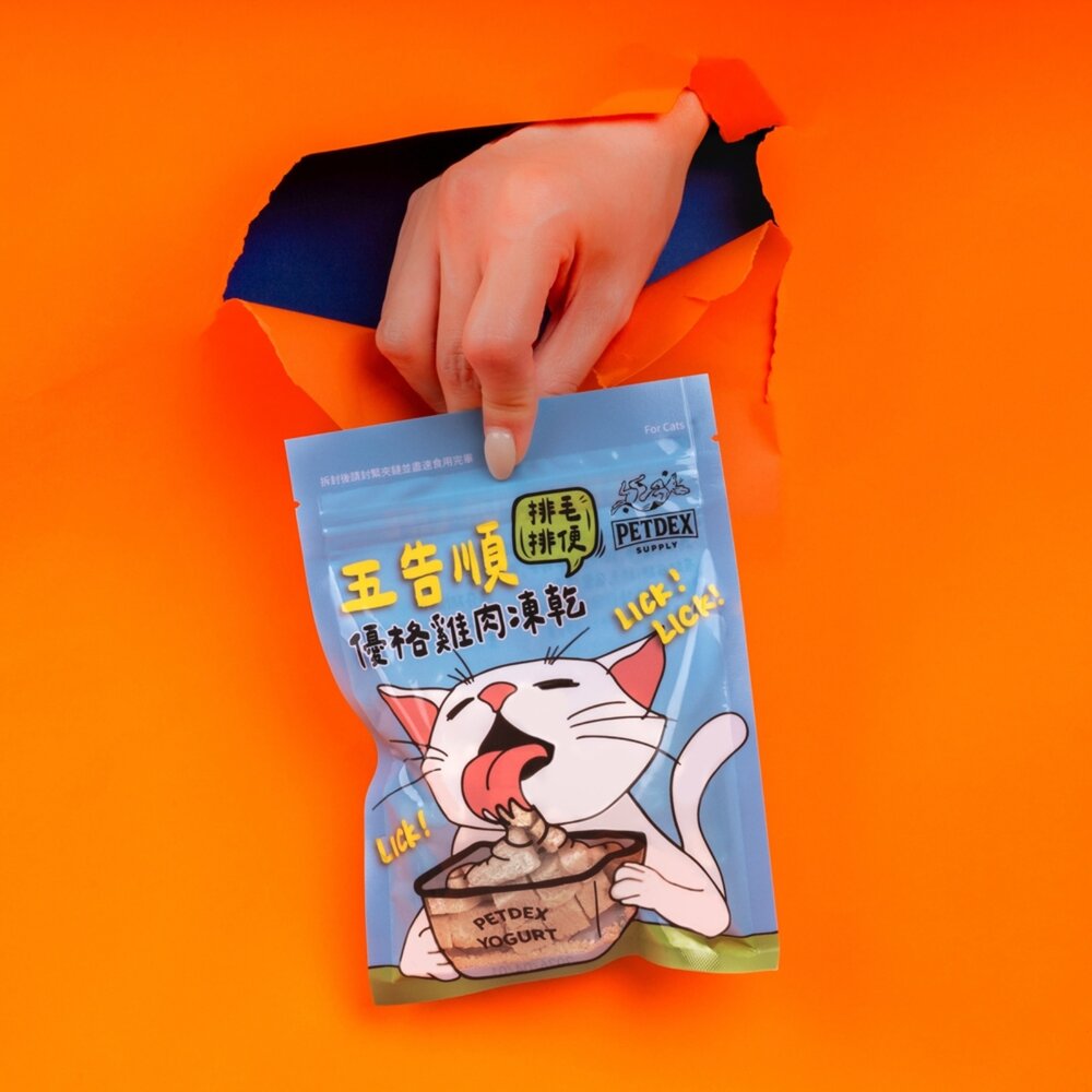 派庫廚房 五告凍乾 貓咪凍乾 純肉凍乾 貓狗凍乾 寵物凍乾 貓草 排毛毛掌櫃寵物店-圖片-8