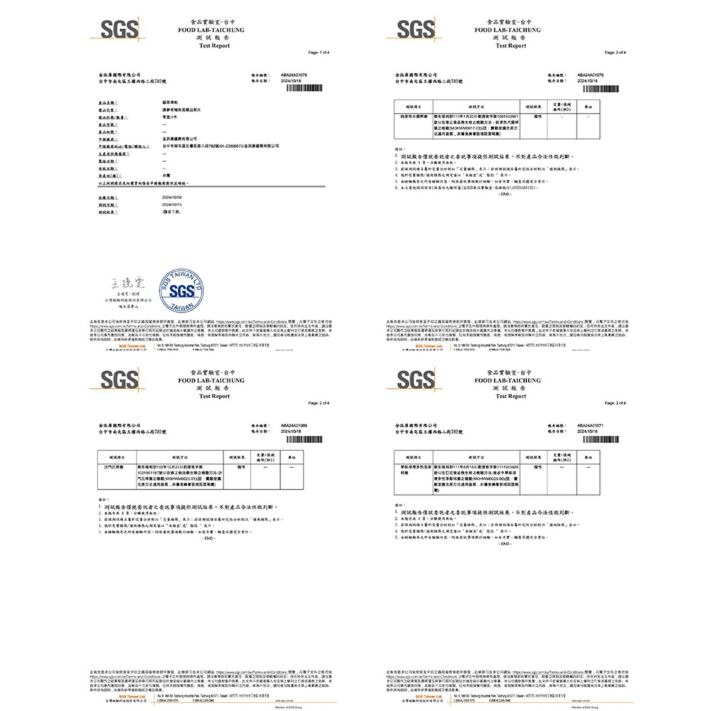派庫廚房 五告凍乾 貓咪凍乾 純肉凍乾 貓狗凍乾 寵物凍乾 貓草 排毛毛掌櫃寵物店-圖片-9