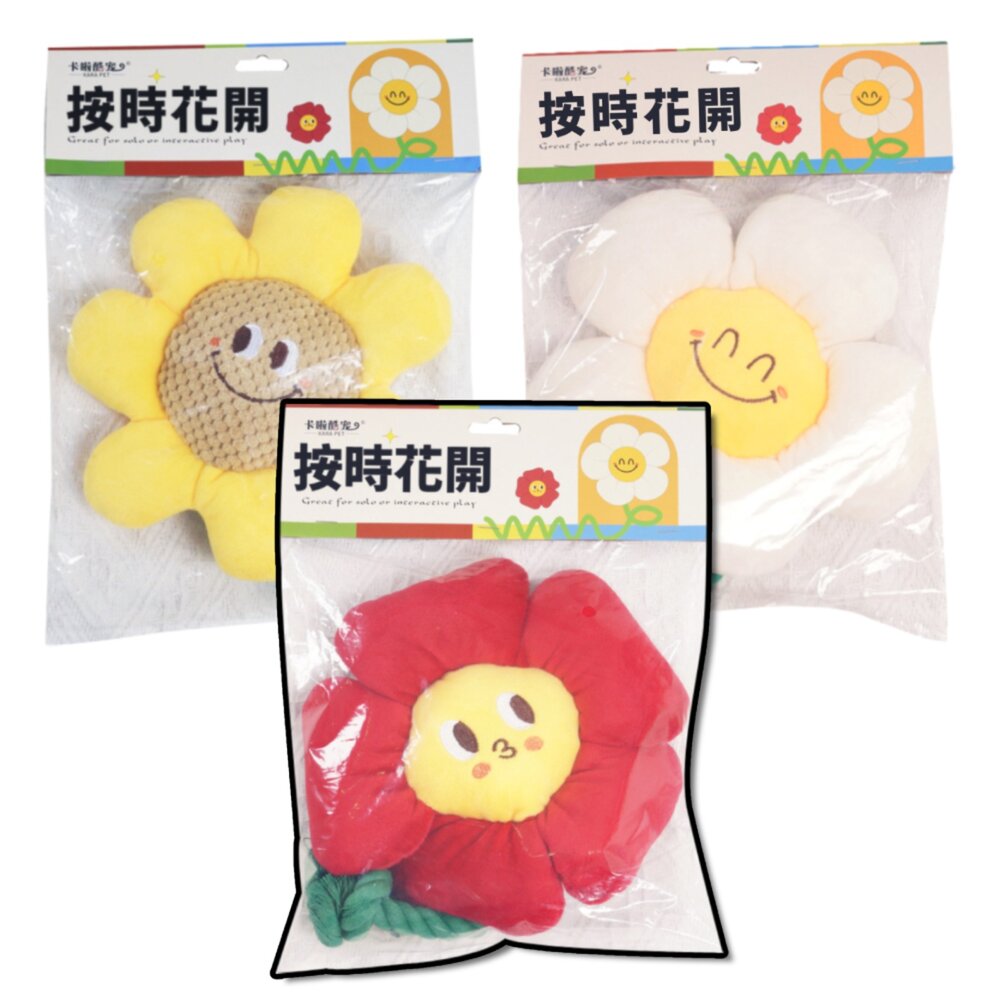 250704001622-卡啦酷寵 按時花開 狗玩具 寵物玩具 磨牙玩具 發聲玩具 狗磨牙玩具 耐咬玩具 寵物咬咬玩具 趣味發聲毛掌櫃寵物店