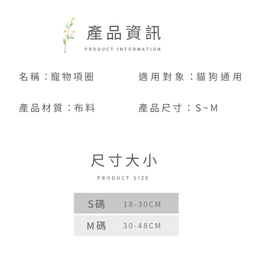 FZ 領結花朵 貓項圈 寵物項圈 安全扣項圈 貓項圈 貓咪項圈 狗項圈 小型犬項圈 可調節項圈 領結項圈 多款式毛掌櫃寵-圖片-7