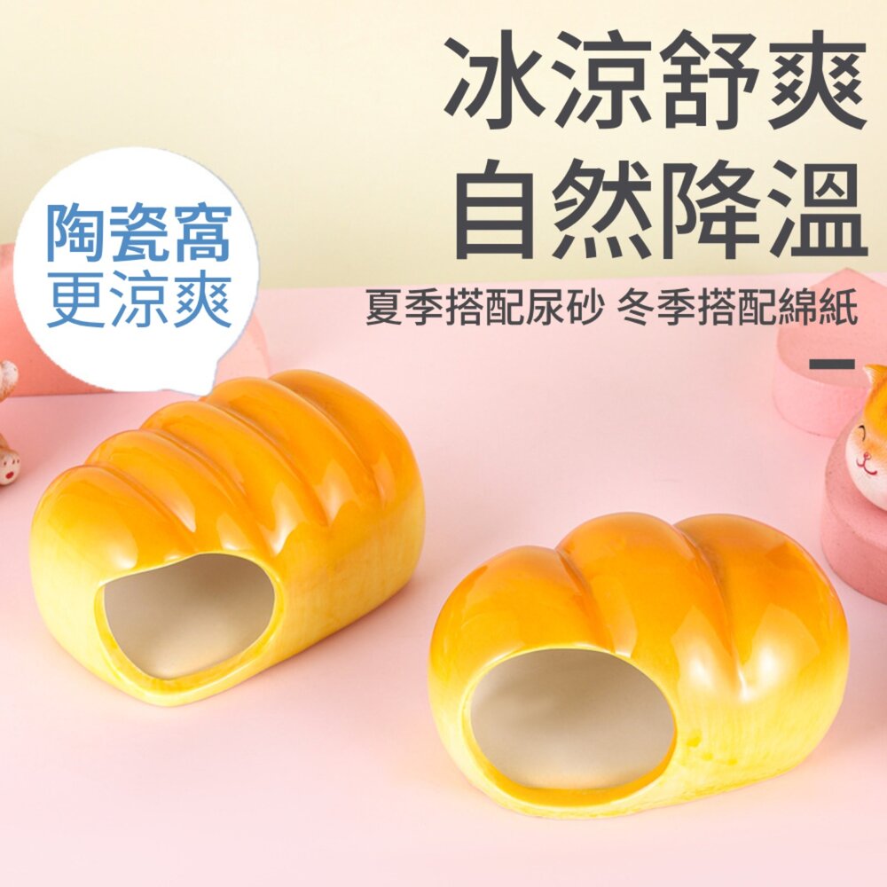 SG倉鼠陶瓷降溫窩 倉鼠躲避屋 倉鼠造景 倉鼠房子 夏天降溫窩 倉鼠窩窩 陶瓷窩 降溫倉鼠睡窩 夏季倉鼠窩毛掌櫃寵物店-圖片-3