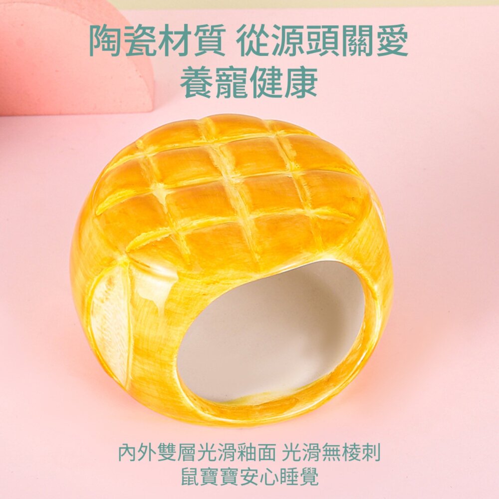 SG倉鼠陶瓷降溫窩 倉鼠躲避屋 倉鼠造景 倉鼠房子 夏天降溫窩 倉鼠窩窩 陶瓷窩 降溫倉鼠睡窩 夏季倉鼠窩毛掌櫃寵物店-圖片-5