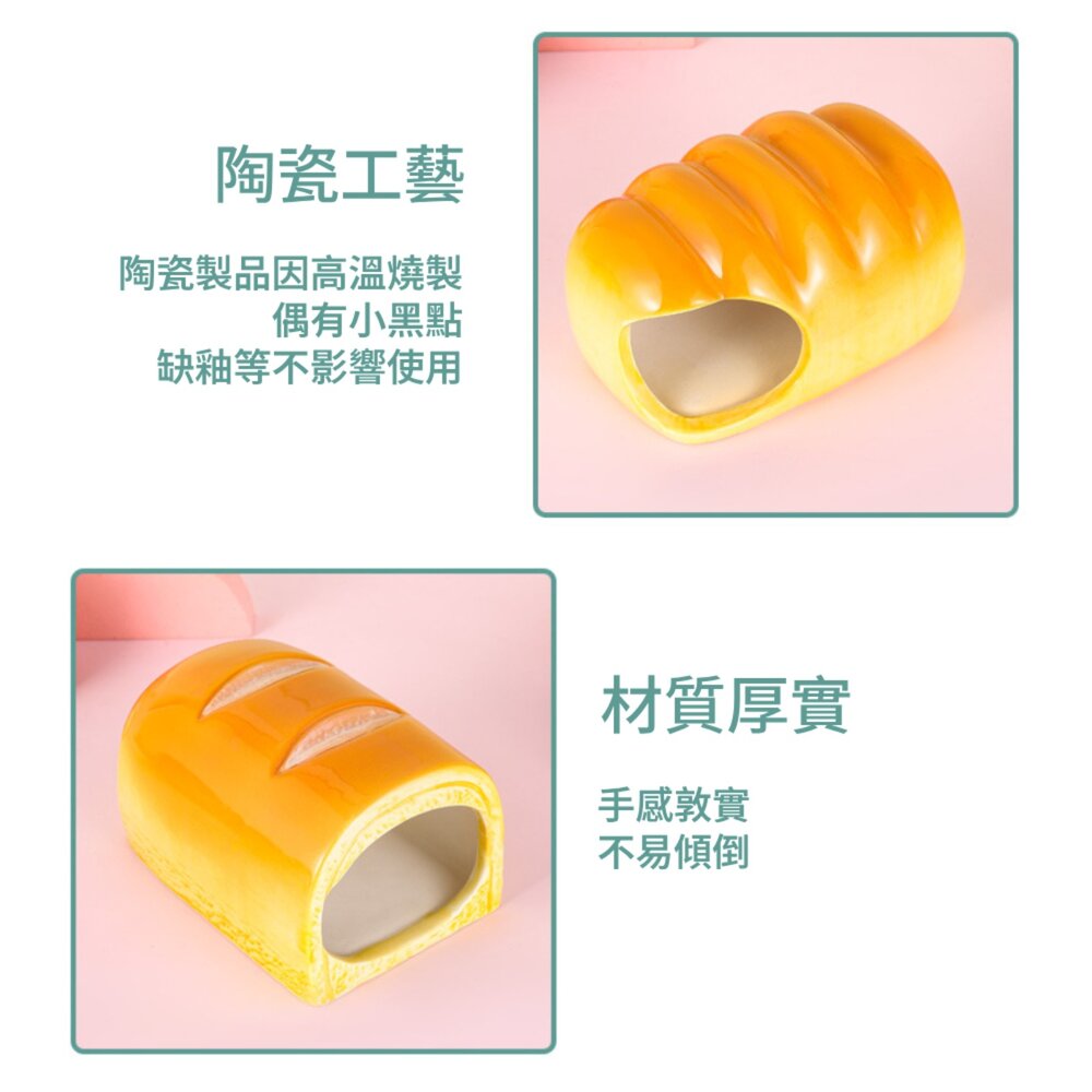 SG倉鼠陶瓷降溫窩 倉鼠躲避屋 倉鼠造景 倉鼠房子 夏天降溫窩 倉鼠窩窩 陶瓷窩 降溫倉鼠睡窩 夏季倉鼠窩毛掌櫃寵物店-圖片-6