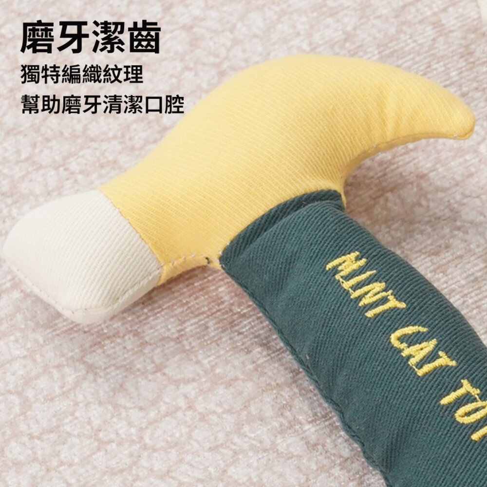 卡啦酷寵 修理工具 貓草 貓玩具 趣味造型 貓抱枕 貓草玩具 貓薄荷玩具 貓薄荷 貓咪自嗨磨牙解悶毛掌櫃寵物店-圖片-4