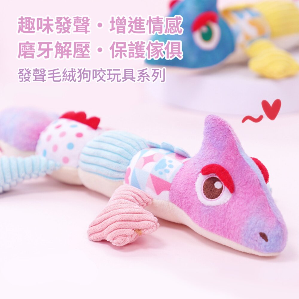 卡啦酷寵 變色龍 狗狗發聲玩具 寵物玩具 狗玩具 幼犬 磨牙玩具 啾啾玩具 毛絨狗玩具毛掌櫃寵物店-圖片-2