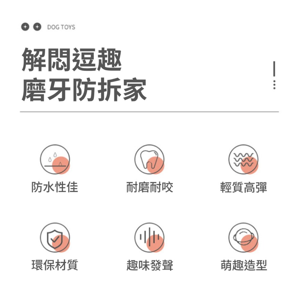 卡啦酷寵 變色龍 狗狗發聲玩具 寵物玩具 狗玩具 幼犬 磨牙玩具 啾啾玩具 毛絨狗玩具毛掌櫃寵物店-圖片-3