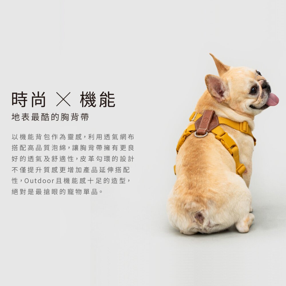 斯普尼克 SPUTNIK 寵物胸背帶 外出 外出用品 Explore 胸背帶毛掌櫃寵物店-圖片-1