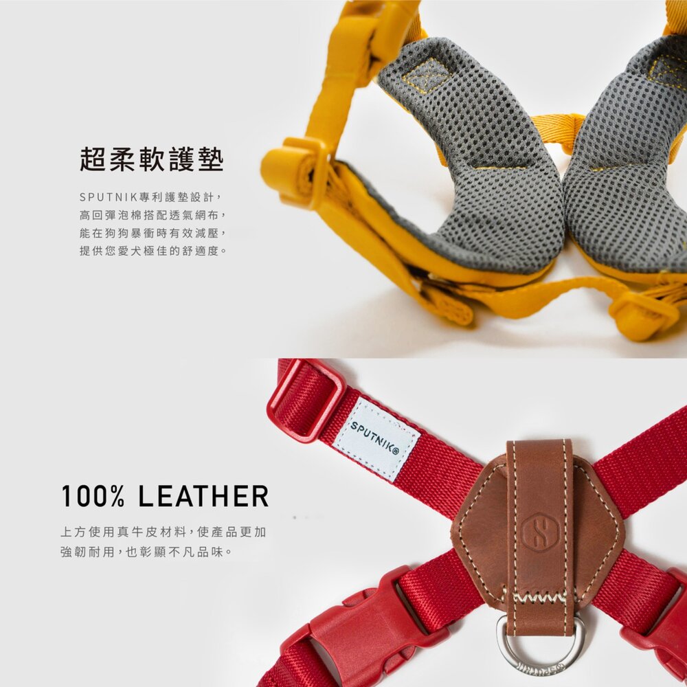 斯普尼克 SPUTNIK 寵物胸背帶 外出 外出用品 Explore 胸背帶毛掌櫃寵物店-圖片-5