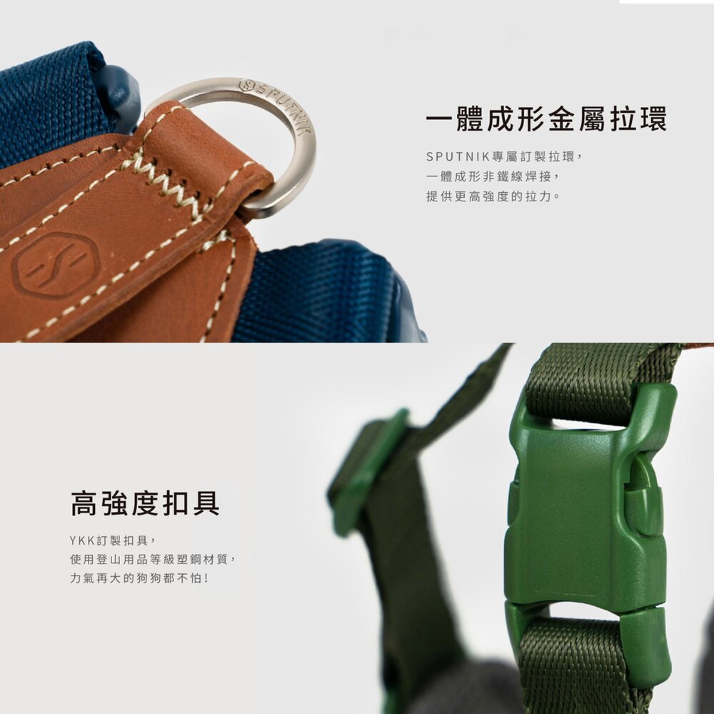 斯普尼克 SPUTNIK 寵物胸背帶 外出 外出用品 Explore 胸背帶毛掌櫃寵物店-圖片-6