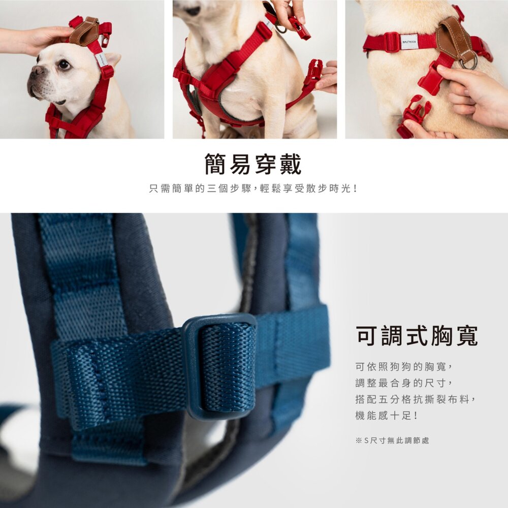 斯普尼克 SPUTNIK 寵物胸背帶 外出 外出用品 Explore 胸背帶毛掌櫃寵物店-圖片-8