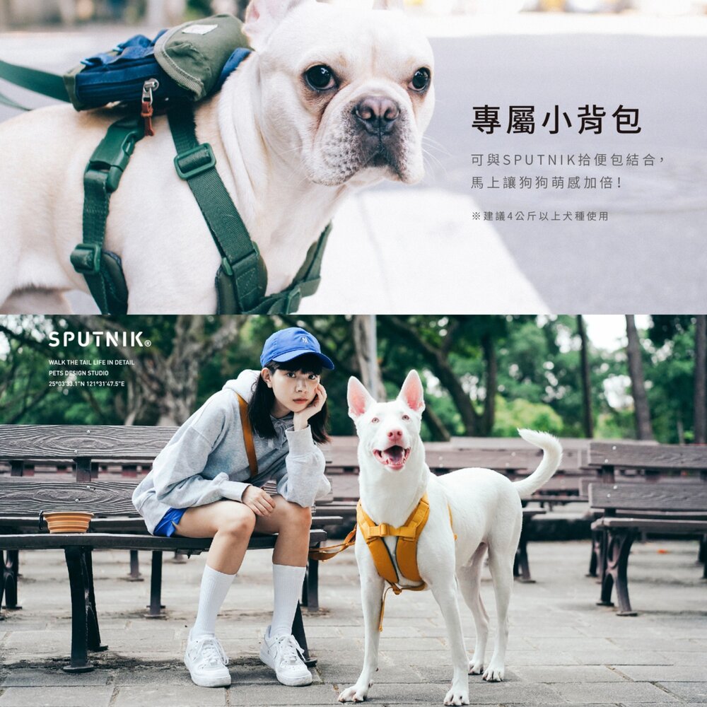 斯普尼克 SPUTNIK 寵物胸背帶 外出 外出用品 Explore 胸背帶毛掌櫃寵物店-圖片-9