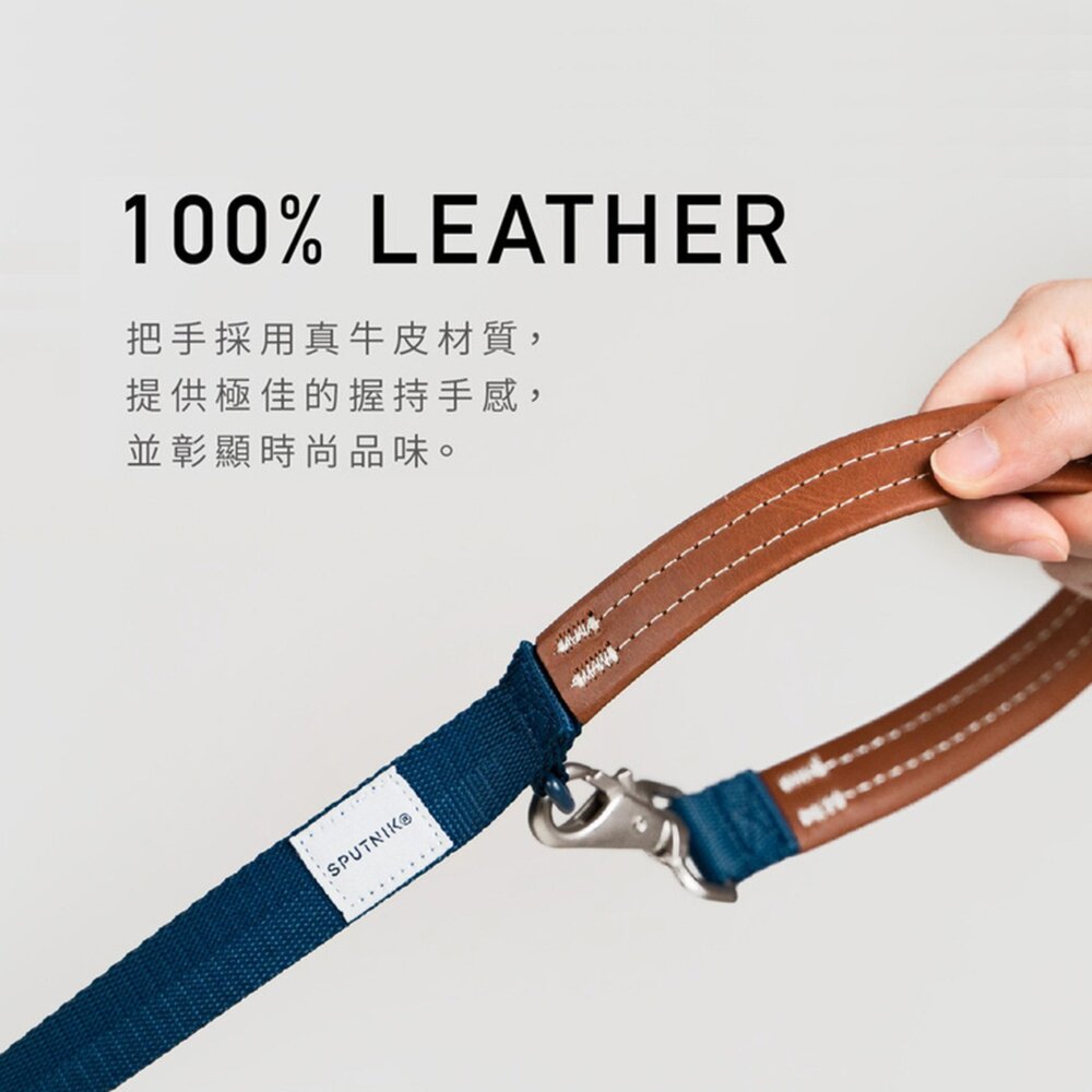 SPUTNIK 斯普尼克 牽繩 寵物牽繩 Explore牽繩毛掌櫃寵物店-圖片-3