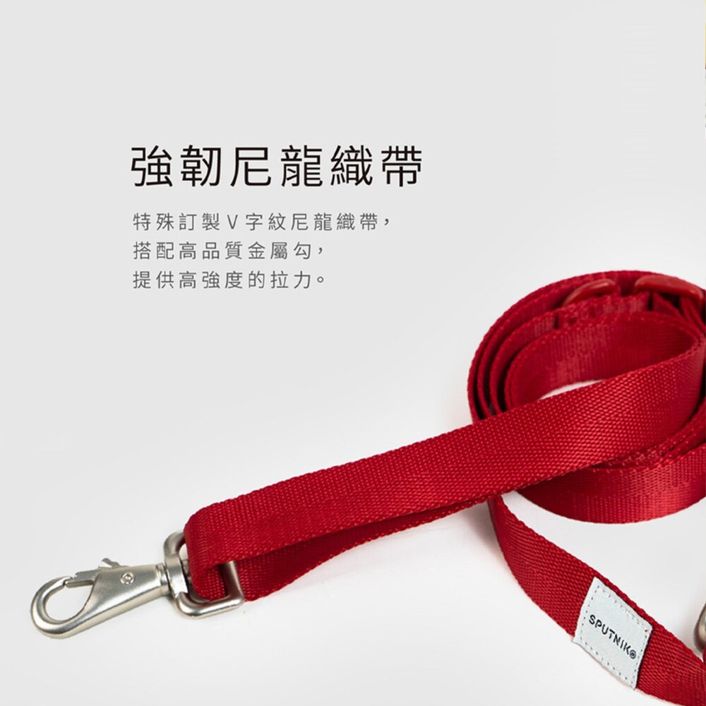 SPUTNIK 斯普尼克 牽繩 寵物牽繩 Explore牽繩毛掌櫃寵物店-圖片-7
