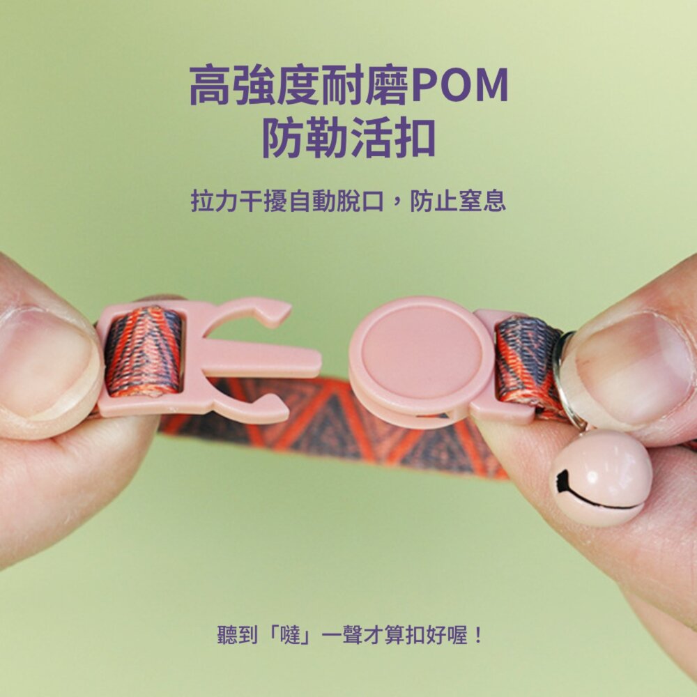 卡啦酷寵 貓項圈 安全扣項圈 寵物項圈 安全項圈 防窒息項圈 貓咪造型項圈 可調節安全活扣 貓咪項圈毛掌櫃寵物店-圖片-3
