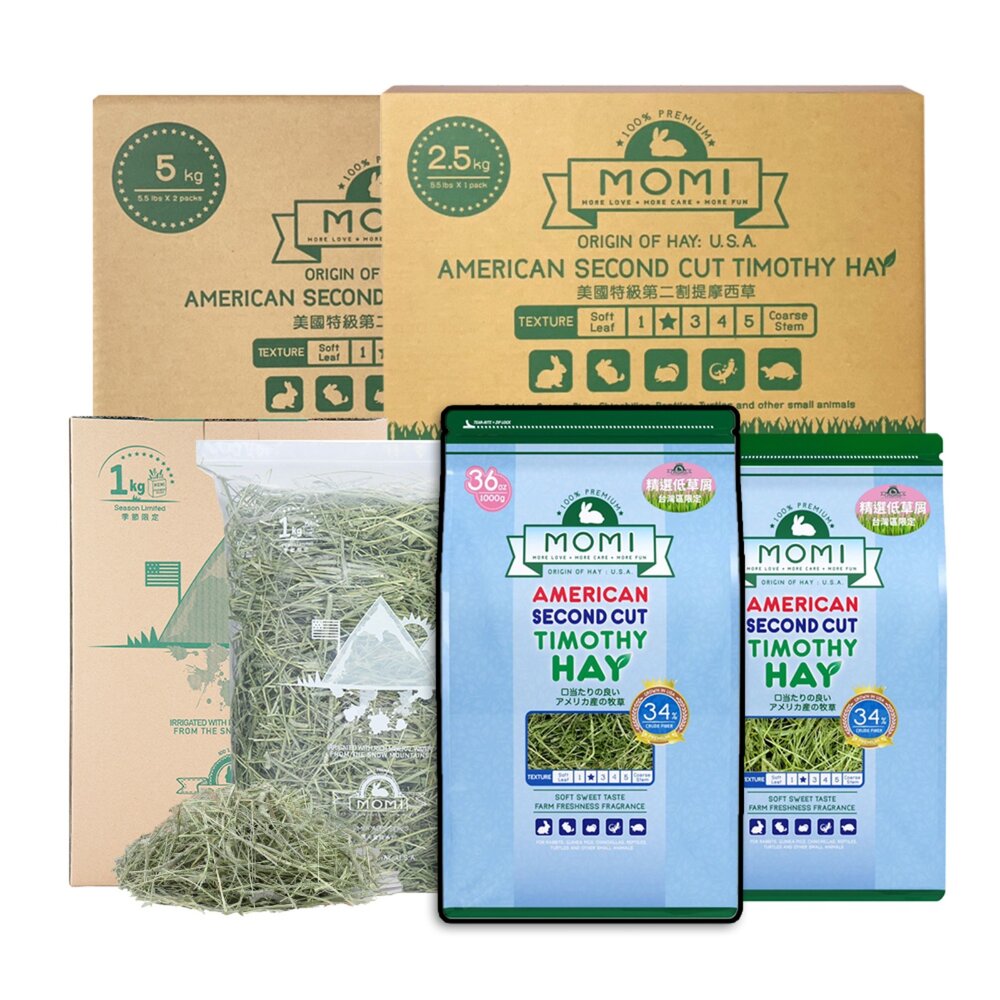 250714012433-摩米 MOMI 美國牧草 兔子牧草 一割 二割 農夫皇牌牧草 苜蓿草 提摩西牧草 果園草毛掌櫃寵物店