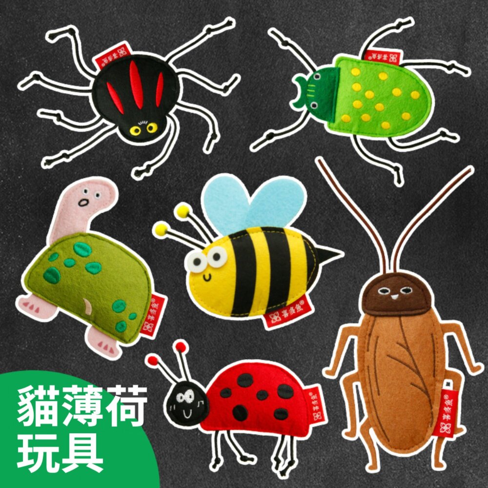 喜多魚 七彩生物貓玩具 貓草小玩具 貓薄荷 鈴鐺 貓玩具 啃咬玩具 貓咪玩具 仿真玩具毛掌櫃寵物店-圖片-1