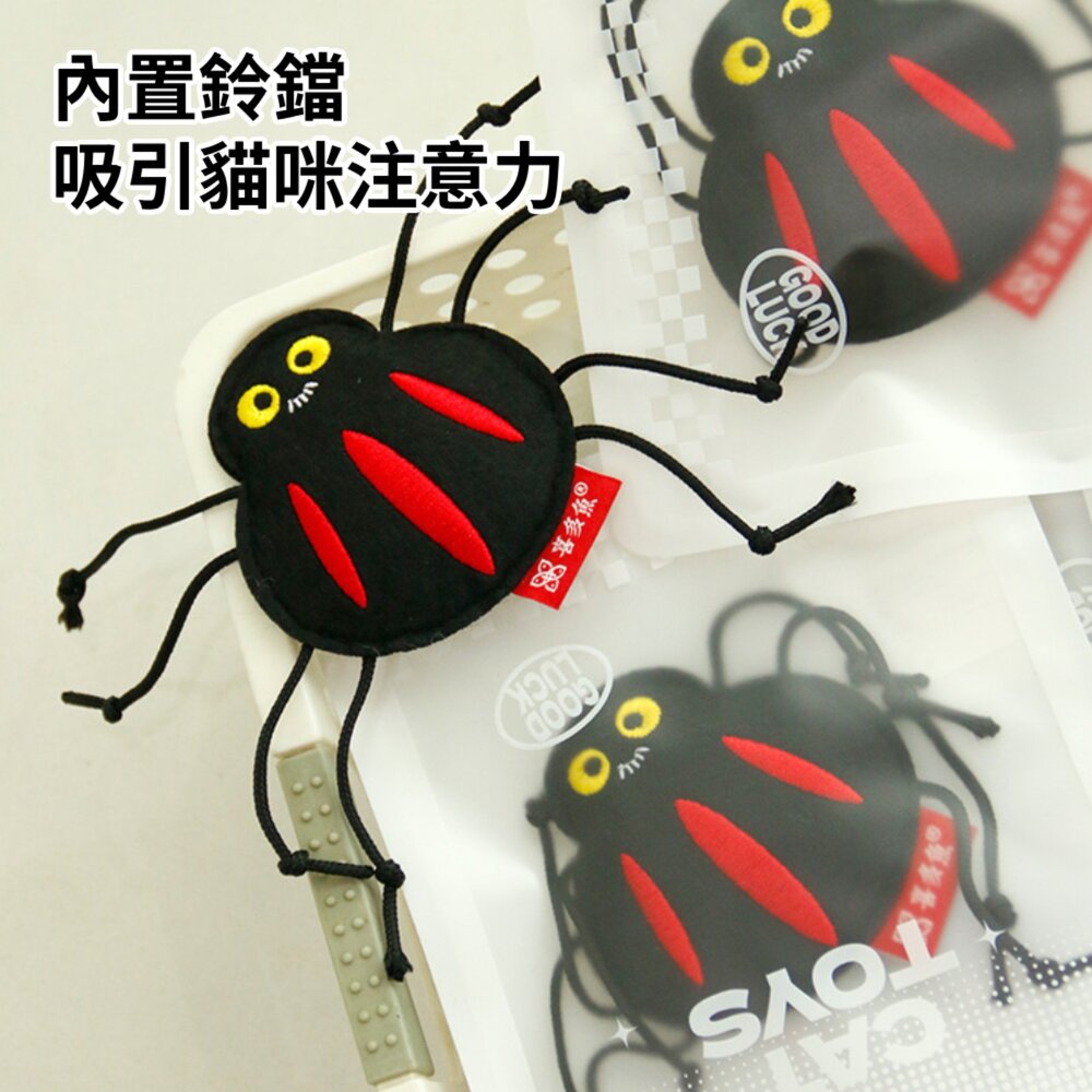 喜多魚 七彩生物貓玩具 貓草小玩具 貓薄荷 鈴鐺 貓玩具 啃咬玩具 貓咪玩具 仿真玩具毛掌櫃寵物店-圖片-2