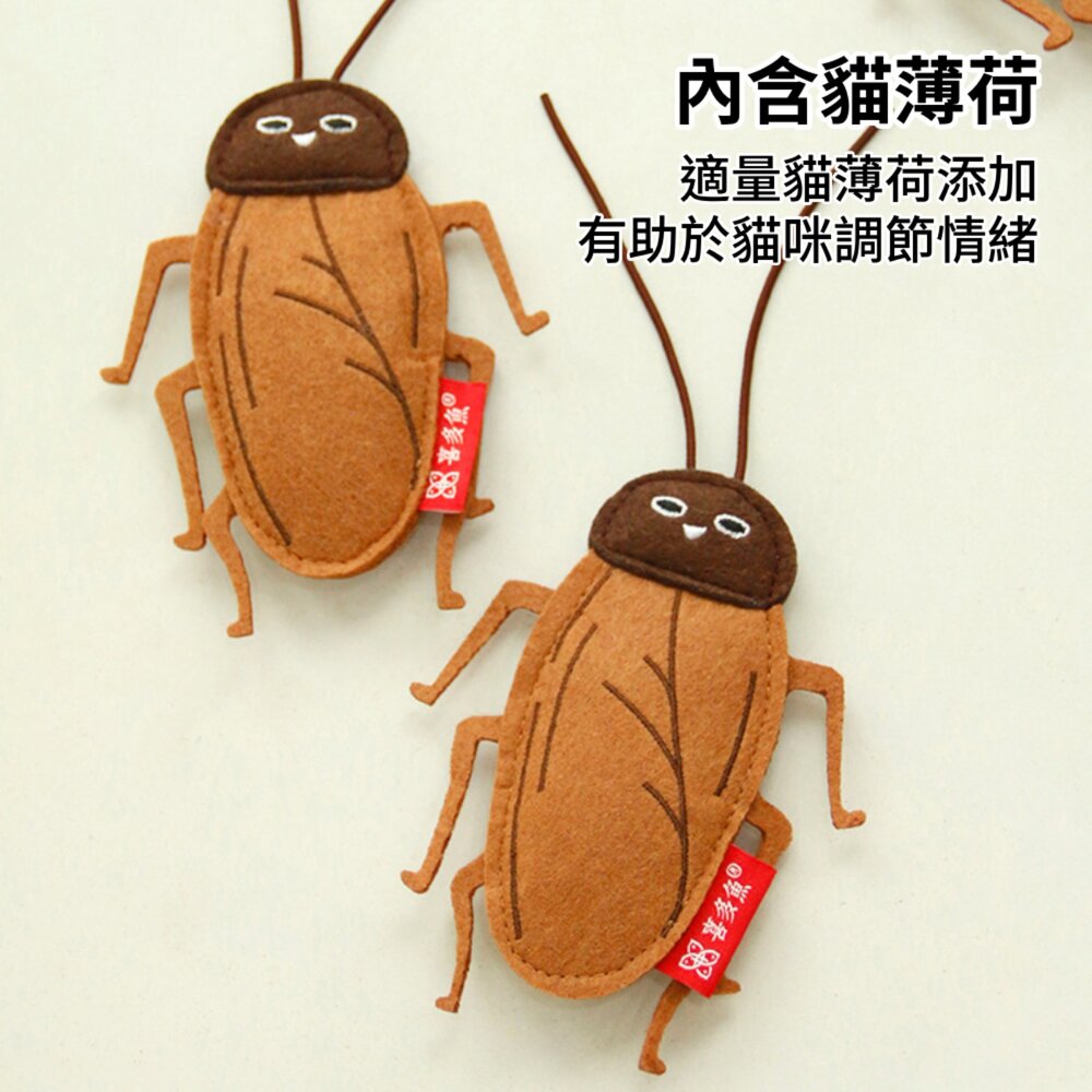 喜多魚 七彩生物貓玩具 貓草小玩具 貓薄荷 鈴鐺 貓玩具 啃咬玩具 貓咪玩具 仿真玩具毛掌櫃寵物店-圖片-3