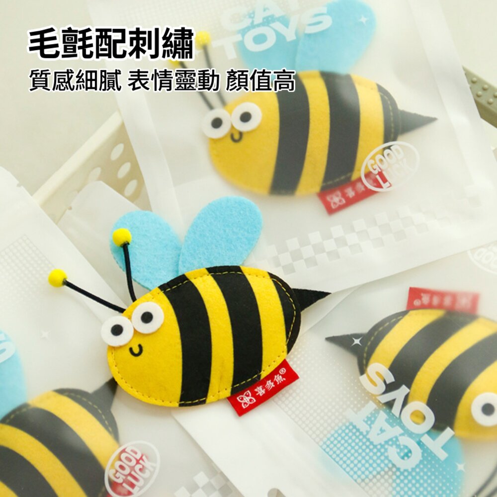 喜多魚 七彩生物貓玩具 貓草小玩具 貓薄荷 鈴鐺 貓玩具 啃咬玩具 貓咪玩具 仿真玩具毛掌櫃寵物店-圖片-4