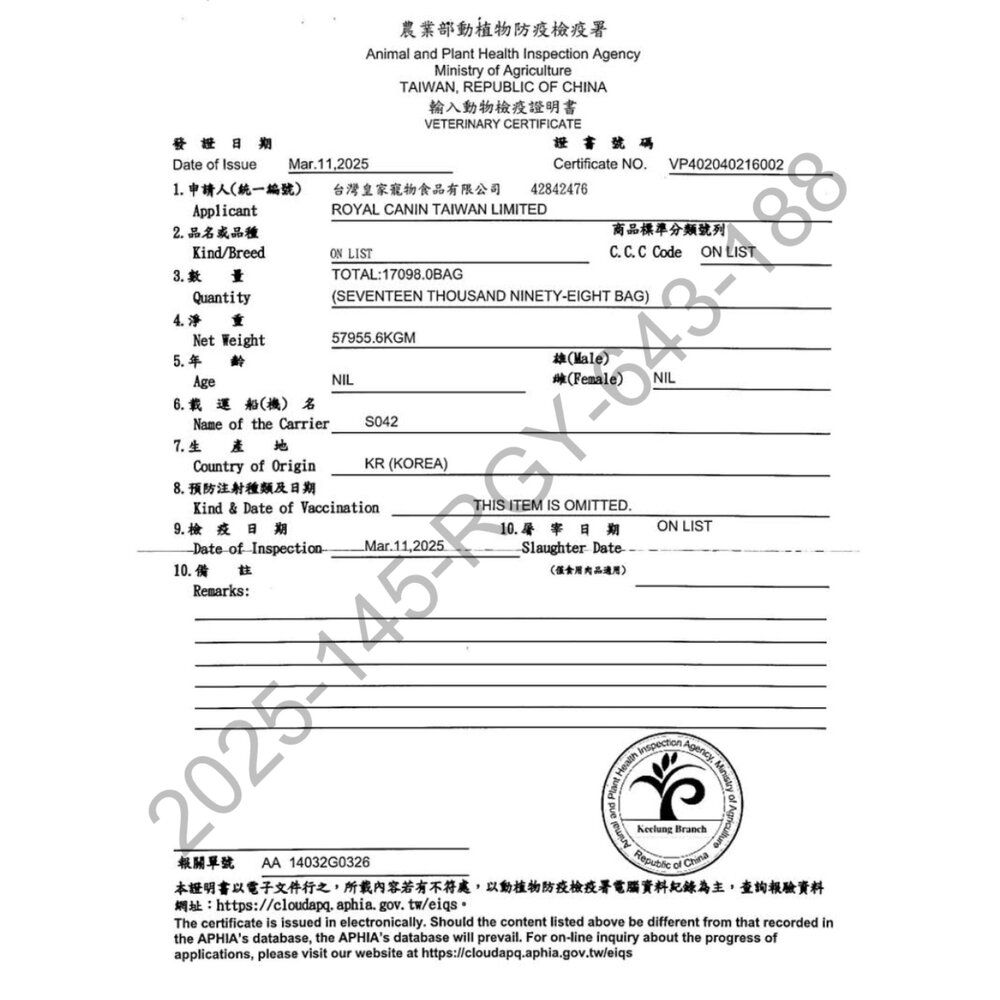 ROYAL 法國皇家 貓咪專用濕糧餐包85g 歐洲進口 主食罐 餐包毛掌櫃寵物店-圖片-2