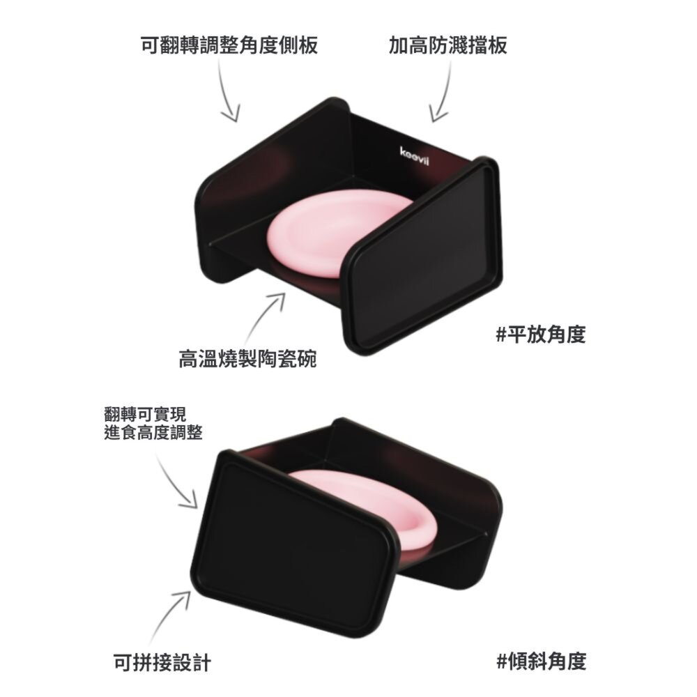 Keevii翻翻碗 寵物碗 陶瓷寵物碗 寵物食碗 餵食碗 貓碗 貓食碗 防溢食 護頸寵物碗 防翻碗 狗碗毛掌櫃寵物店-圖片-7