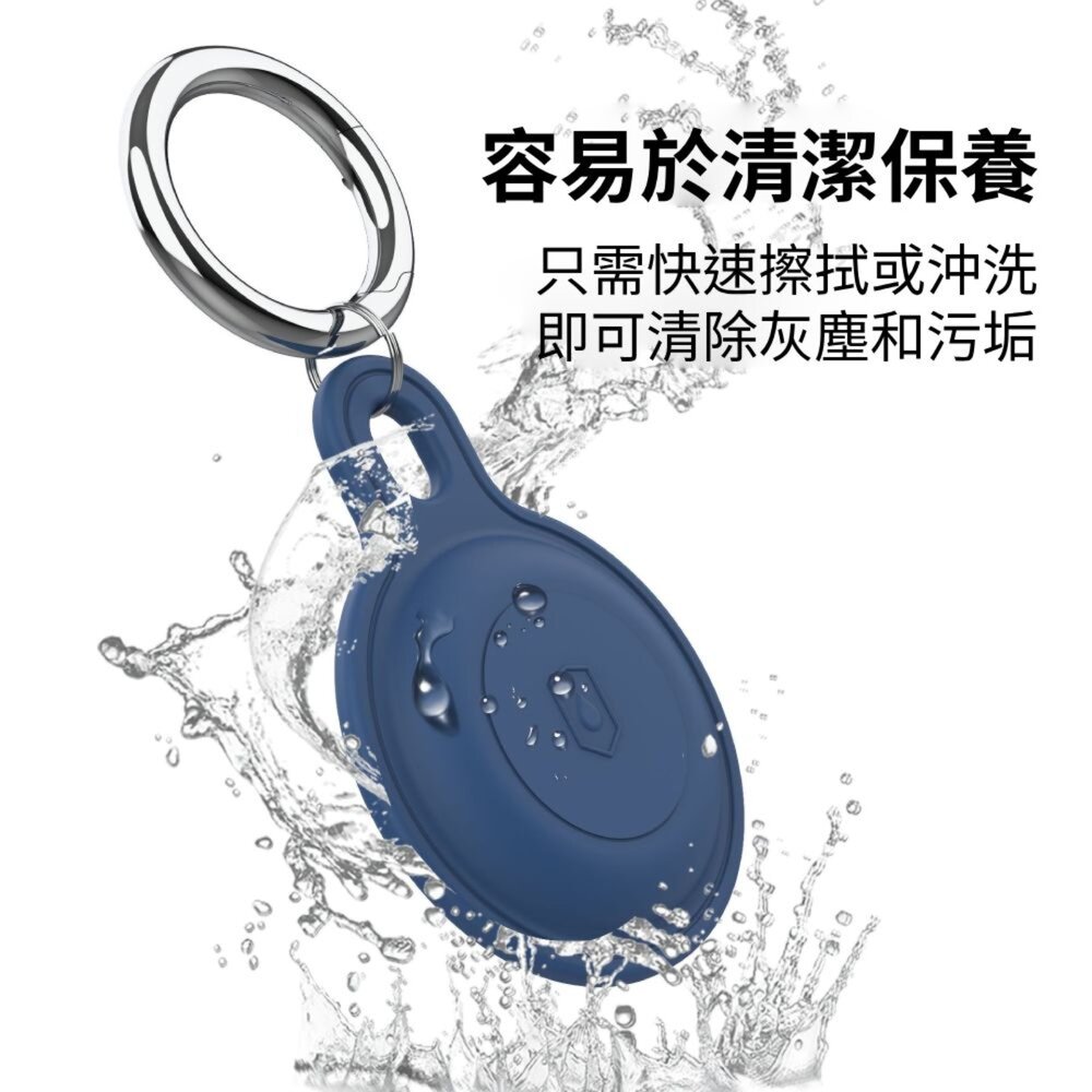 AirTag保護套硅膠防水款 矽膠保護套 定位器保護套 防水保護套 保護殼 鑰匙圈 矽膠套 防摔殼 防丟器 軟殼毛掌櫃寵-圖片-3